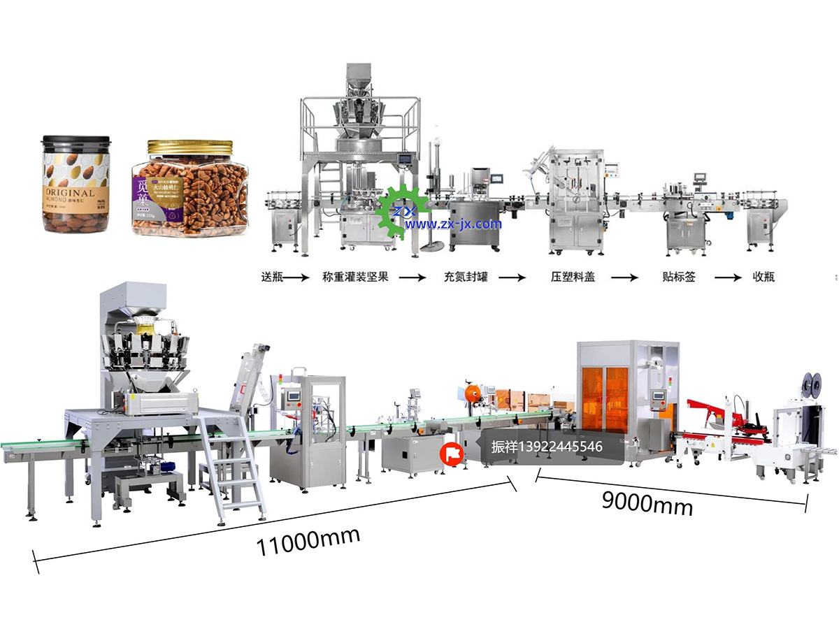 Combination Weigher for Bottled Packaging Machine